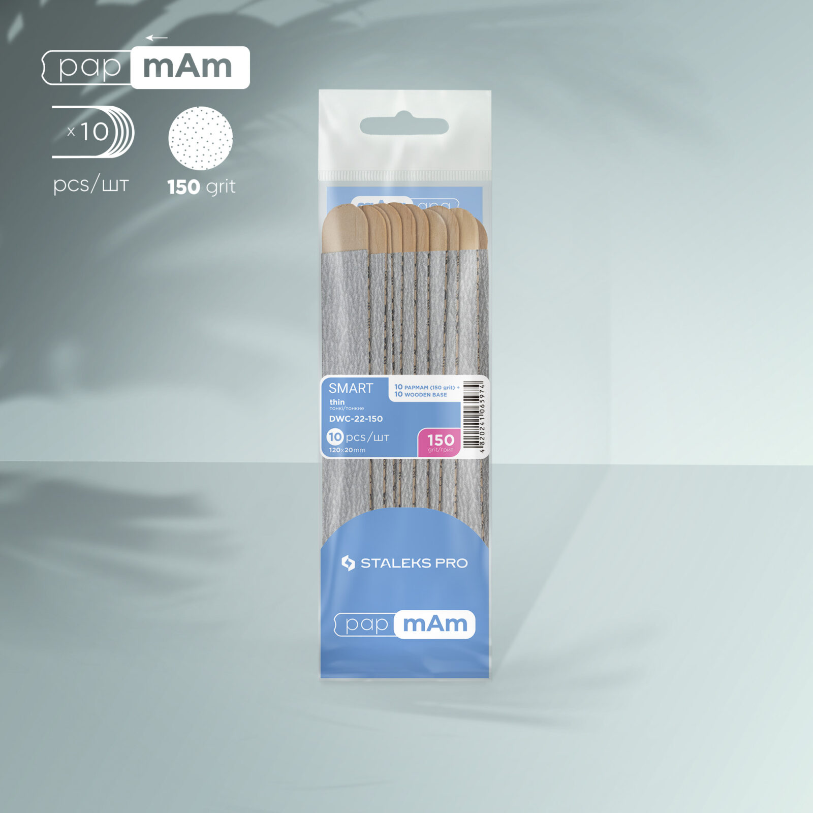 Disposable files papmAm on a wooden base SMART 22 150 grit (10 pcs)